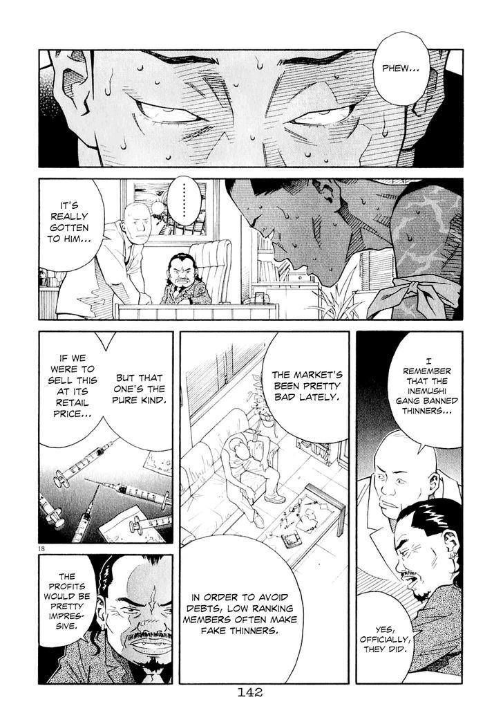 Chocolat (Kubonouchi Eisaku) Chapter 60 #19