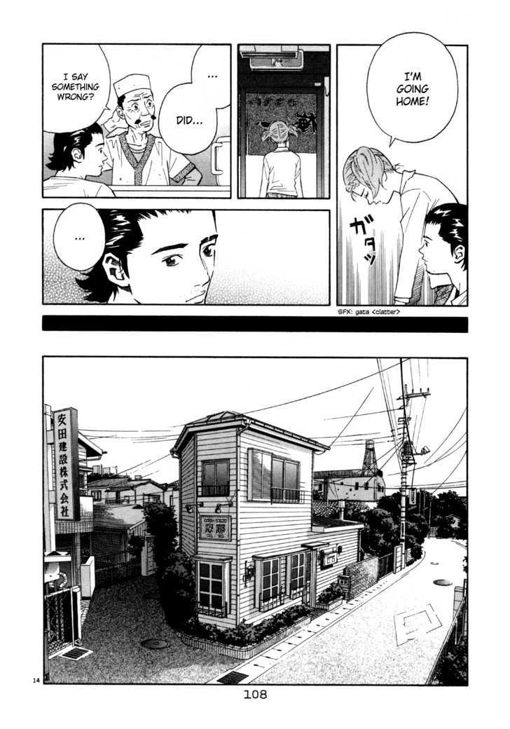 Chocolat (Kubonouchi Eisaku) Chapter 48 #14