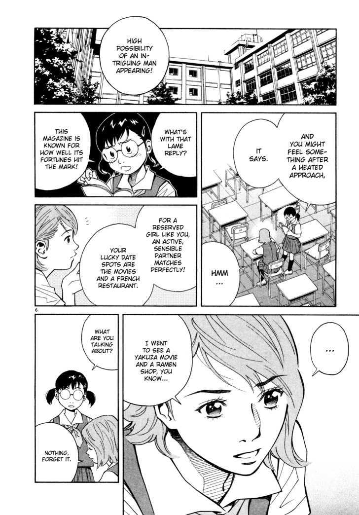 Chocolat (Kubonouchi Eisaku) Chapter 49 #7