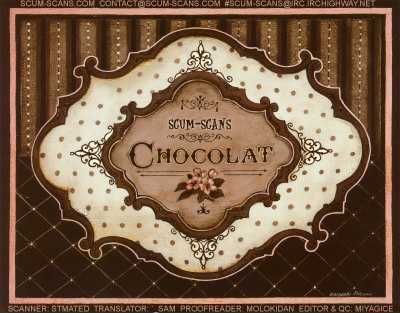 Chocolat (Kubonouchi Eisaku) Chapter 44 #1