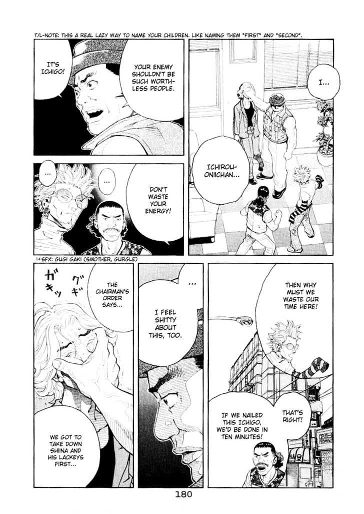 Chocolat (Kubonouchi Eisaku) Chapter 30 #14