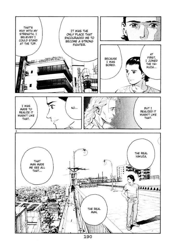 Chocolat (Kubonouchi Eisaku) Chapter 31 #7