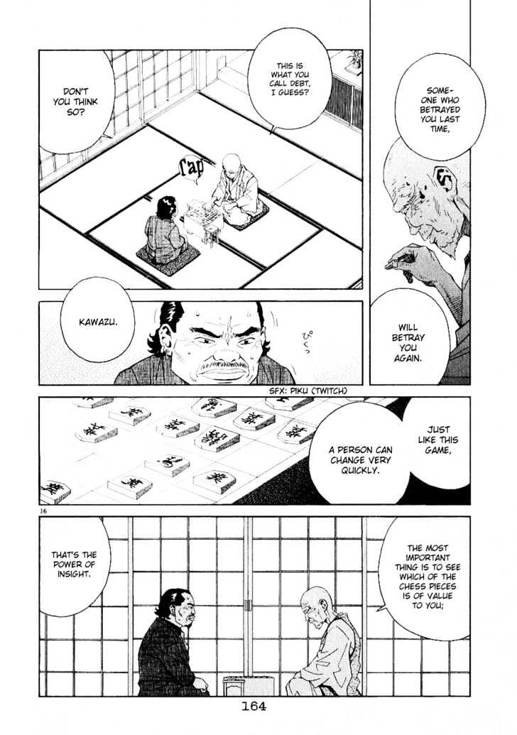 Chocolat (Kubonouchi Eisaku) Chapter 29 #17