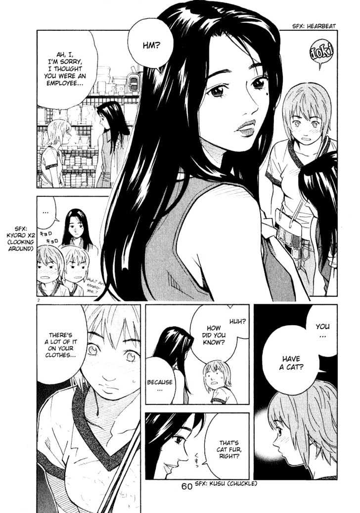 Chocolat (Kubonouchi Eisaku) Chapter 24 #2