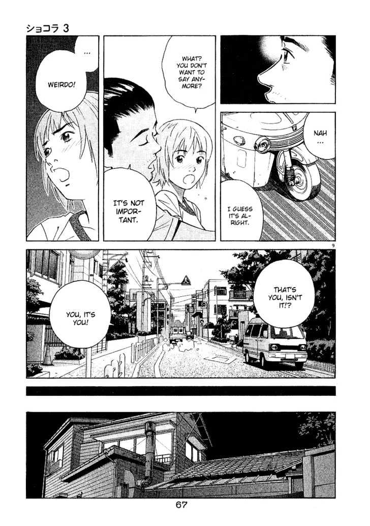 Chocolat (Kubonouchi Eisaku) Chapter 24 #9