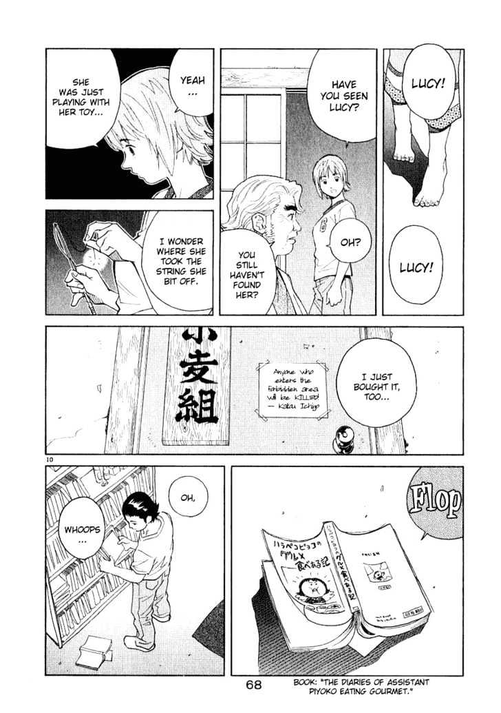 Chocolat (Kubonouchi Eisaku) Chapter 24 #10