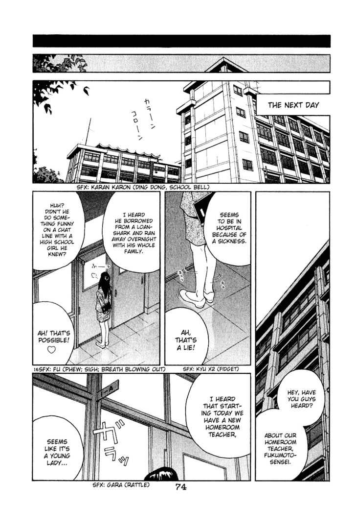 Chocolat (Kubonouchi Eisaku) Chapter 24 #16