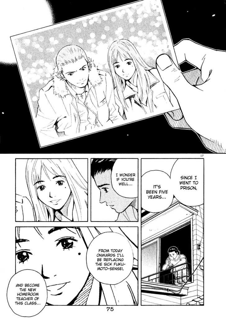 Chocolat (Kubonouchi Eisaku) Chapter 24 #17