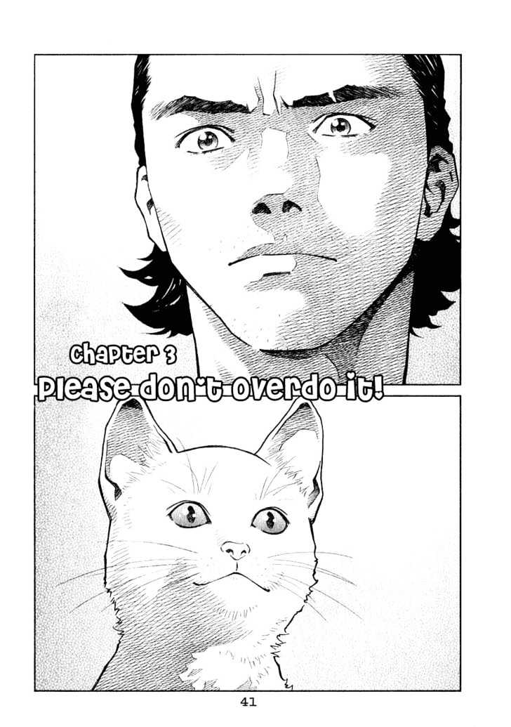 Chocolat (Kubonouchi Eisaku) Chapter 23 #1