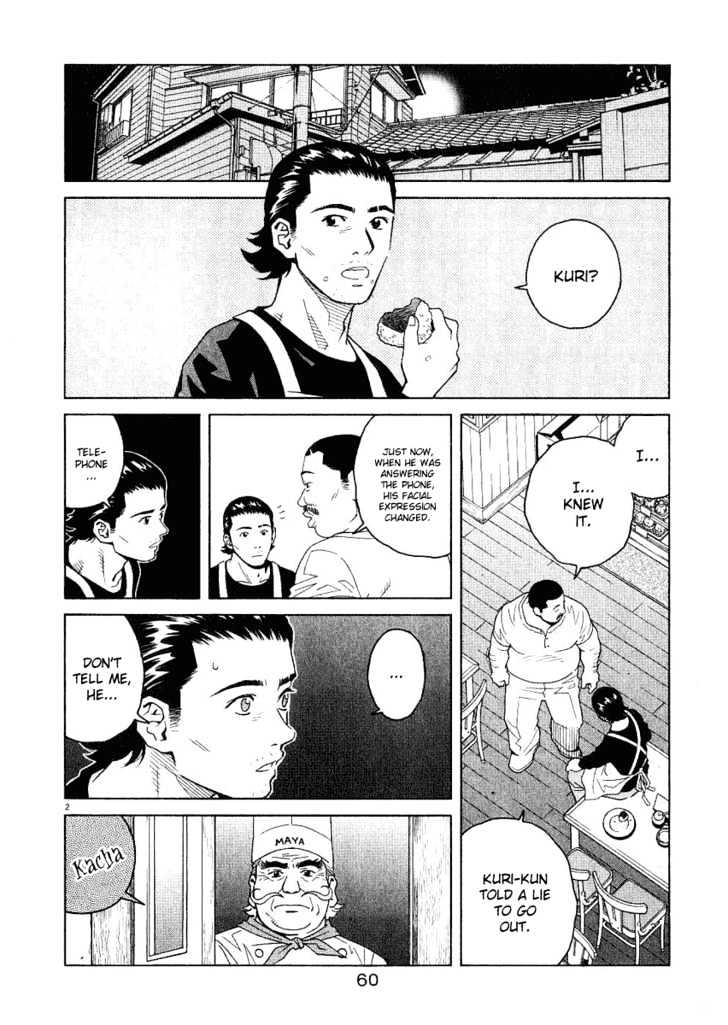 Chocolat (Kubonouchi Eisaku) Chapter 13 #3