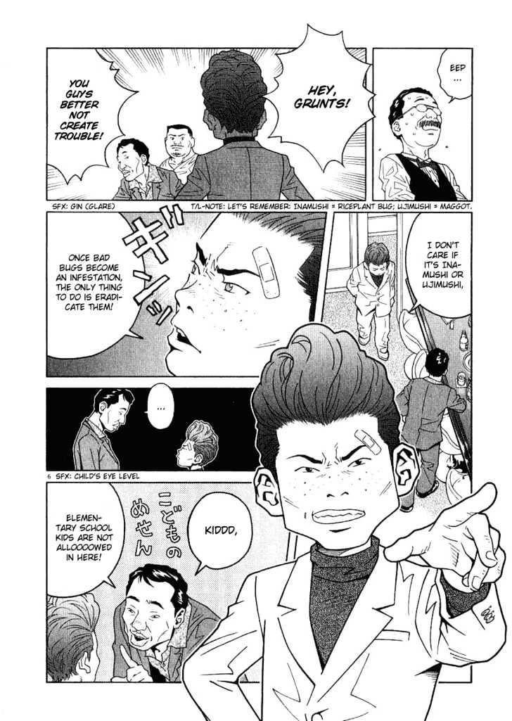 Chocolat (Kubonouchi Eisaku) Chapter 13 #7