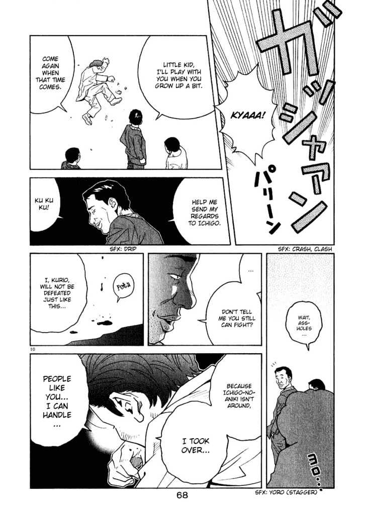 Chocolat (Kubonouchi Eisaku) Chapter 13 #11