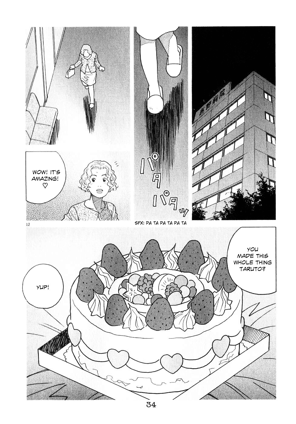 Chocolat (Kubonouchi Eisaku) Chapter 6.2 #14