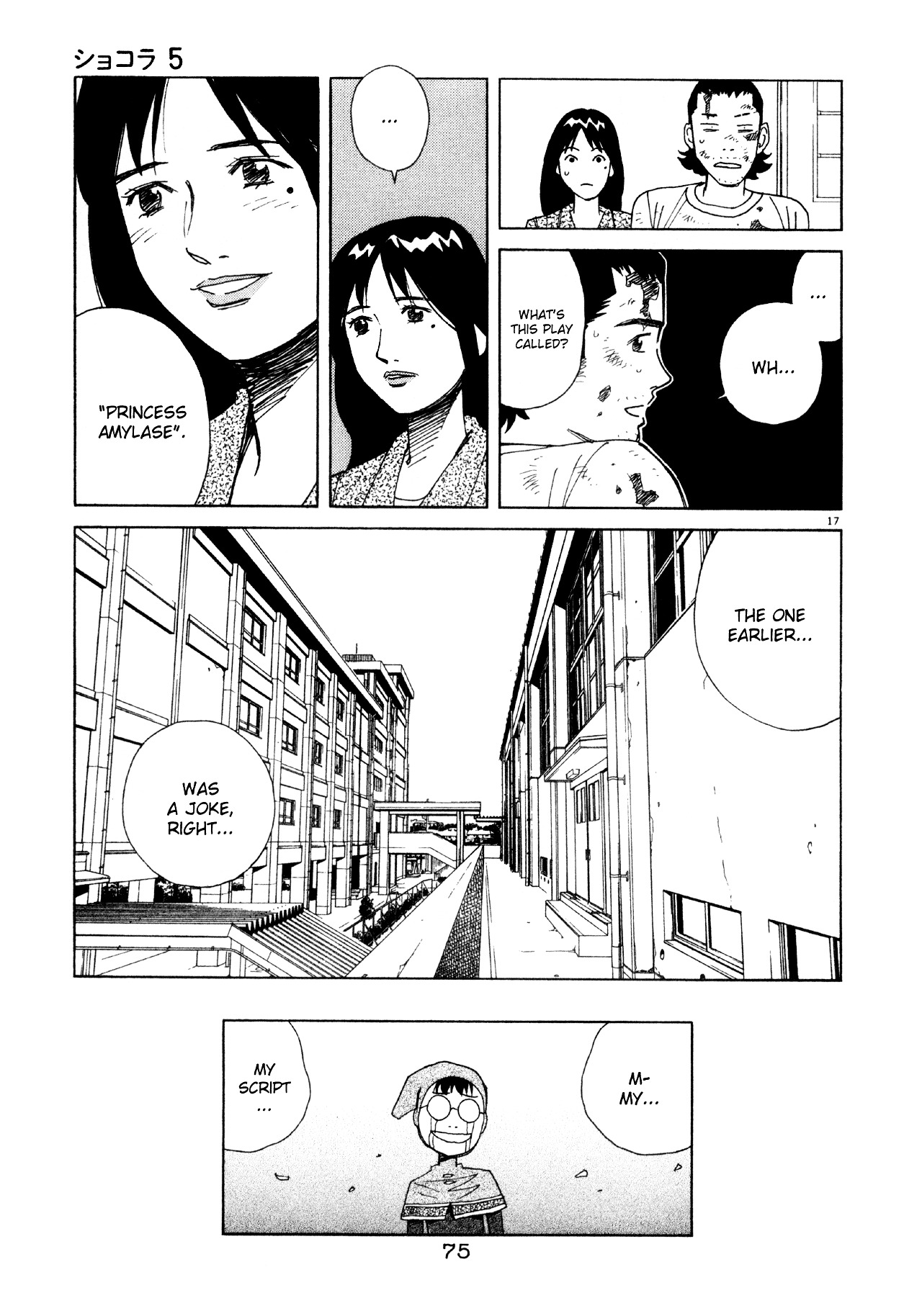 Chocolat (Kubonouchi Eisaku) Chapter 5.4 #18