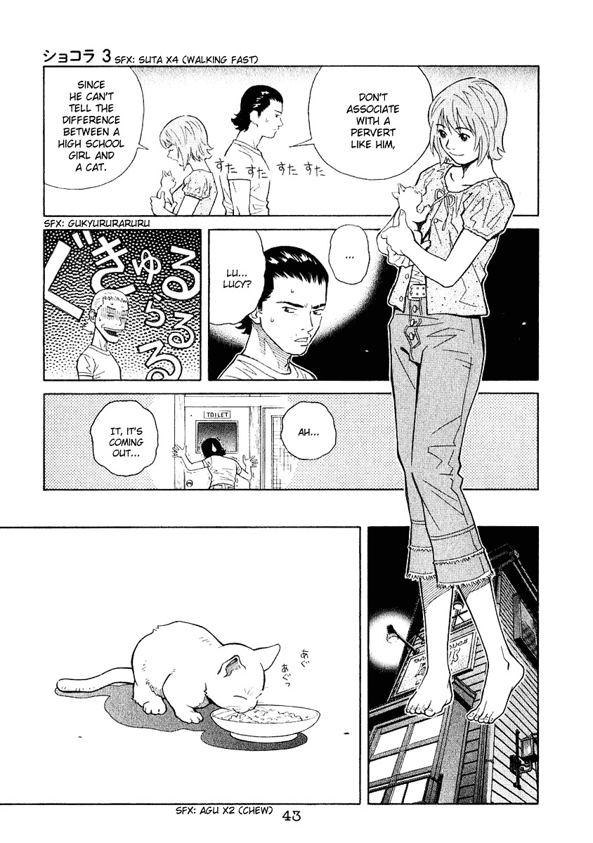 Chocolat (Kubonouchi Eisaku) Chapter 3 #47