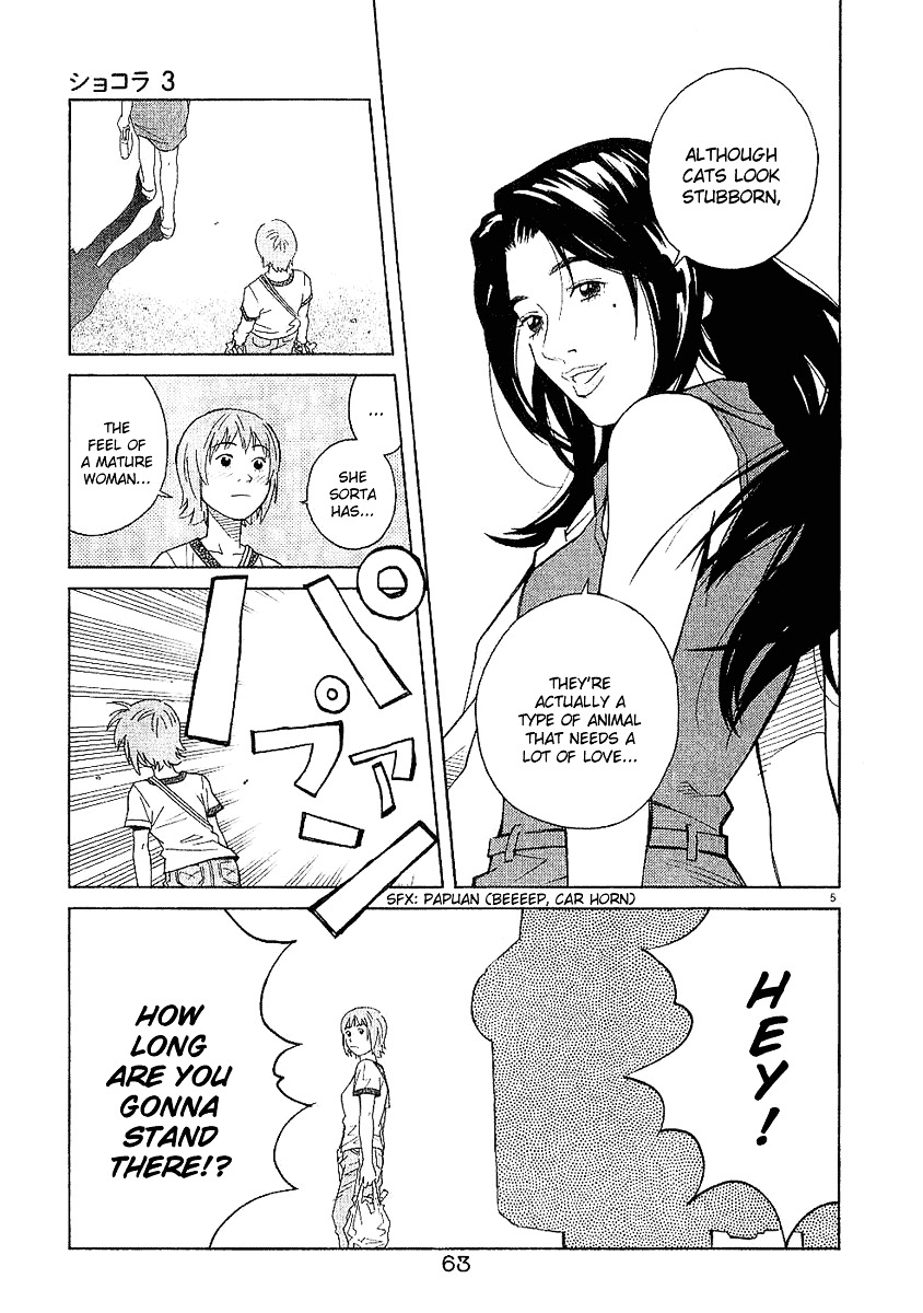 Chocolat (Kubonouchi Eisaku) Chapter 3 #68