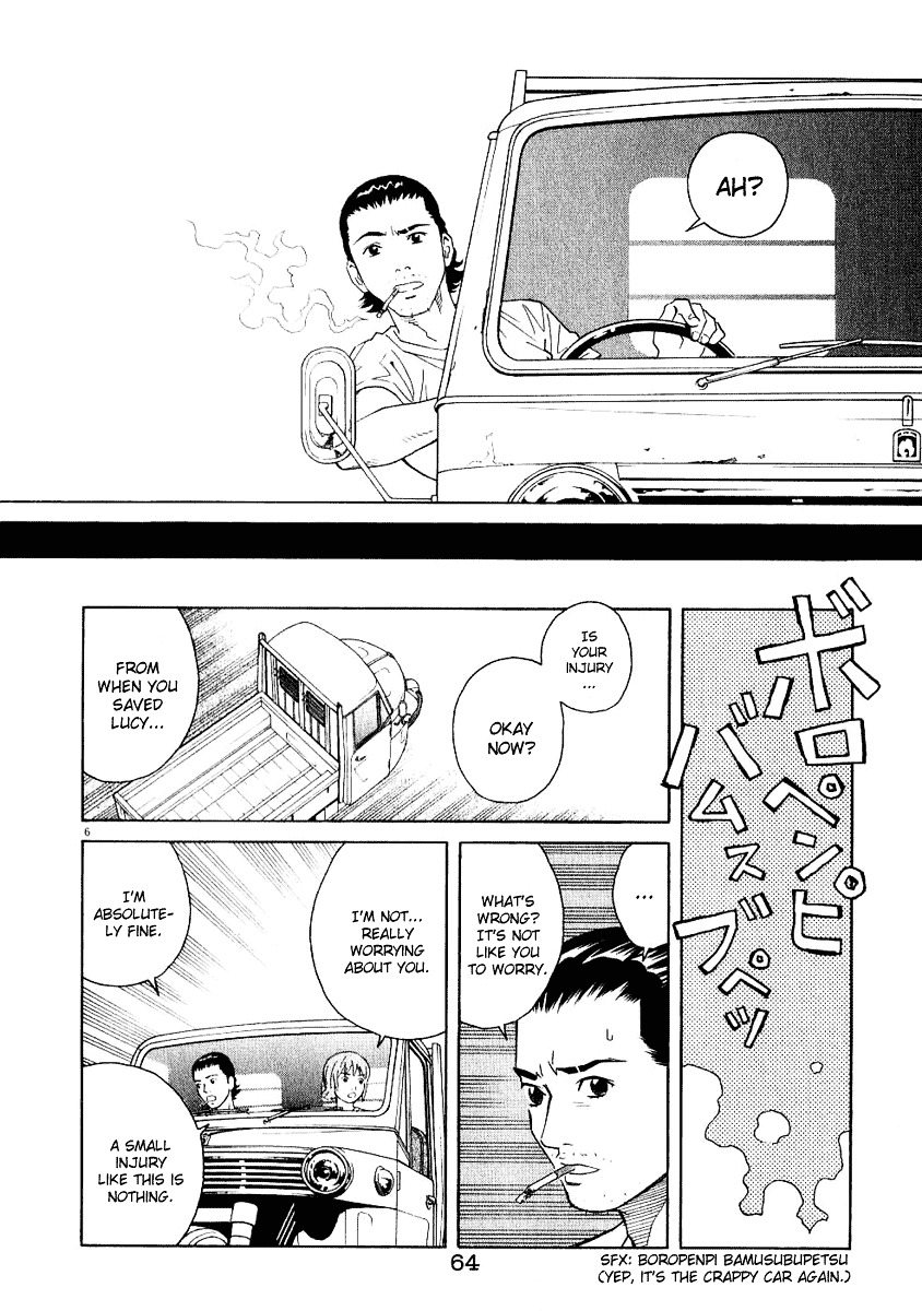 Chocolat (Kubonouchi Eisaku) Chapter 3 #69