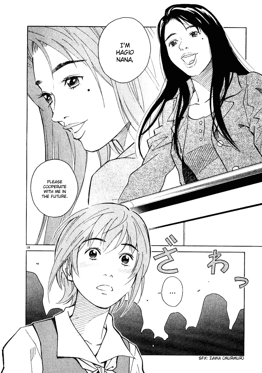 Chocolat (Kubonouchi Eisaku) Chapter 3 #81