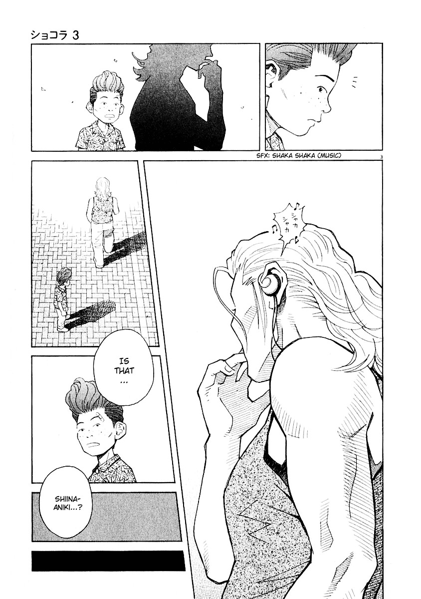 Chocolat (Kubonouchi Eisaku) Chapter 3 #122