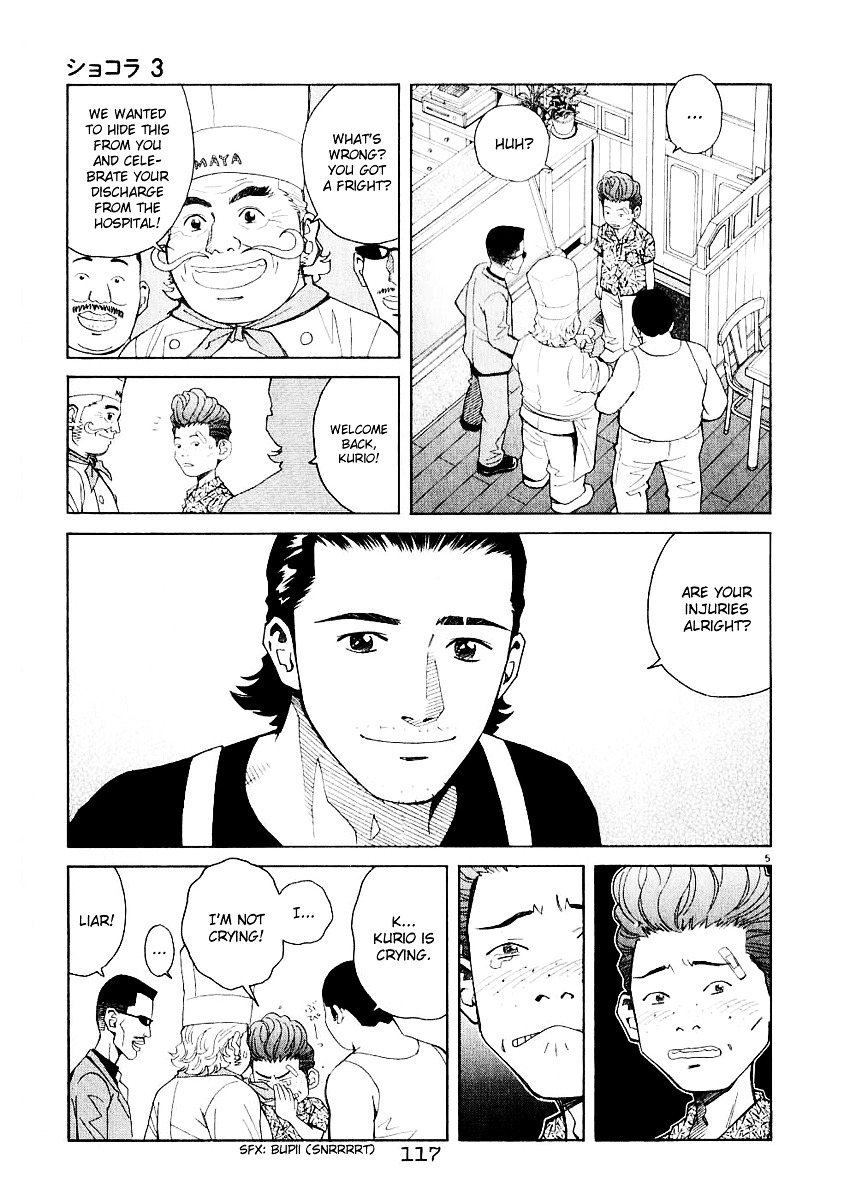 Chocolat (Kubonouchi Eisaku) Chapter 3 #124