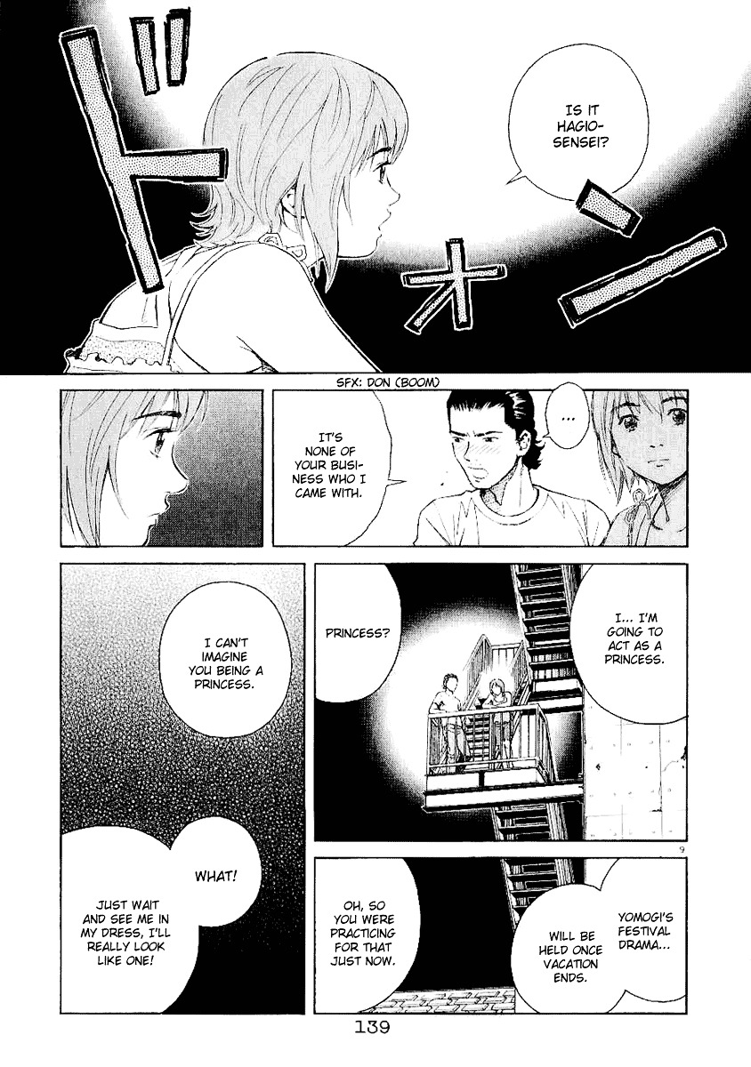 Chocolat (Kubonouchi Eisaku) Chapter 3 #147