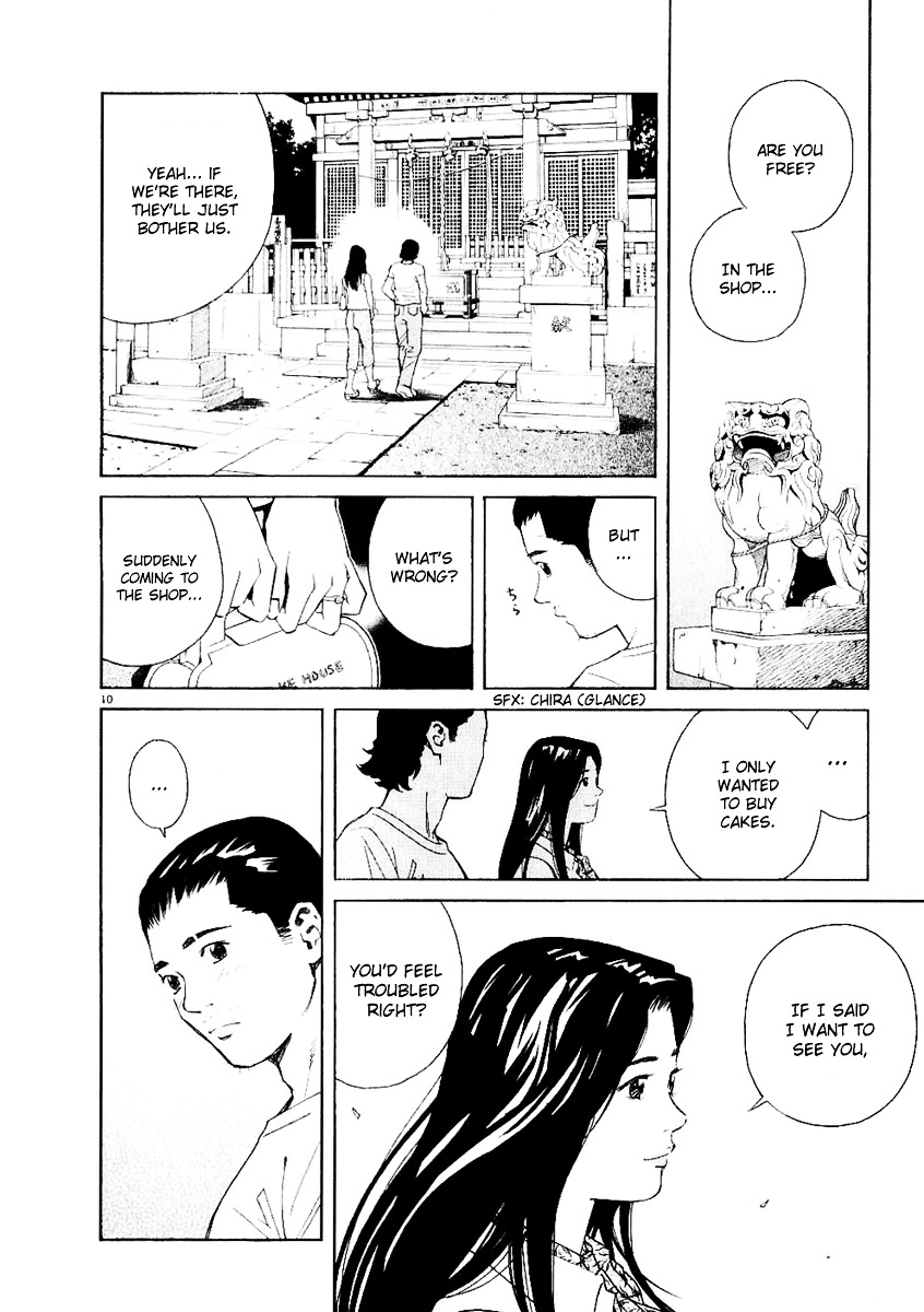 Chocolat (Kubonouchi Eisaku) Chapter 3 #167