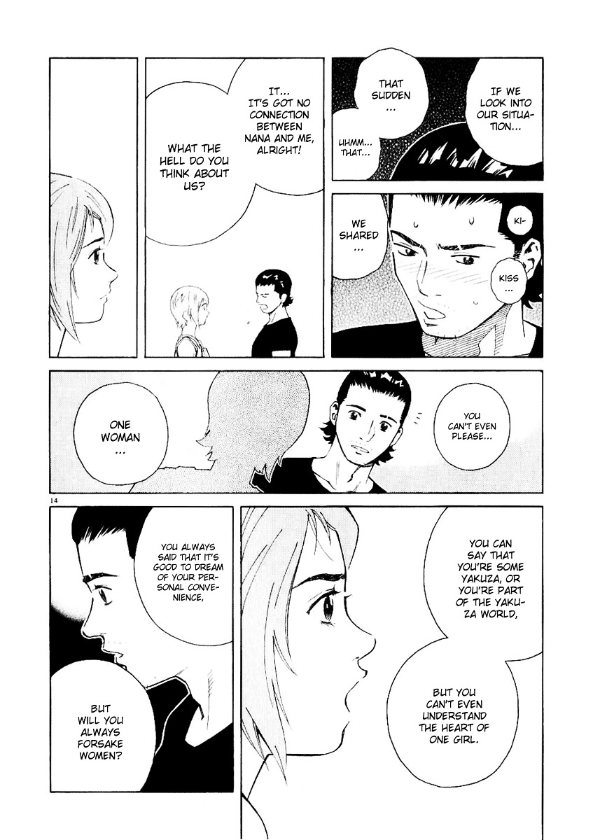 Chocolat (Kubonouchi Eisaku) Chapter 3 #209