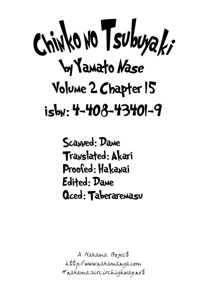 Chintsubu Chapter 15 #6