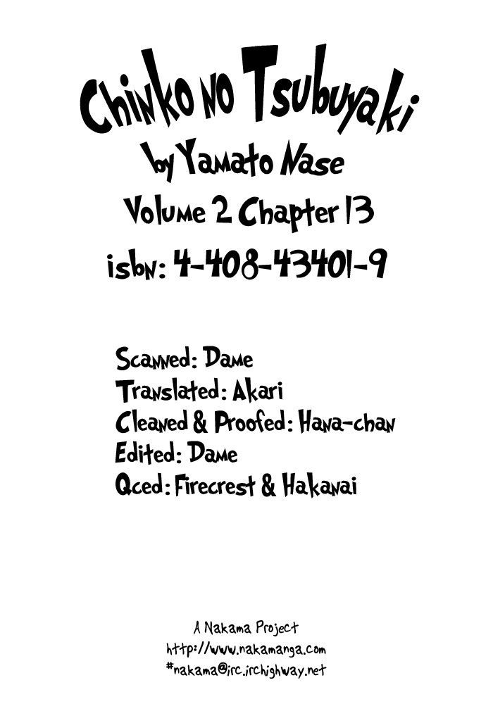 Chintsubu Chapter 13 #6