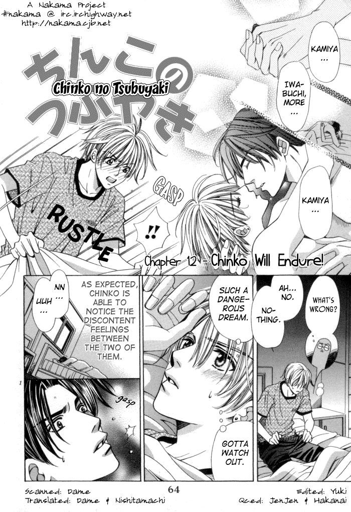 Chintsubu Chapter 12 #3