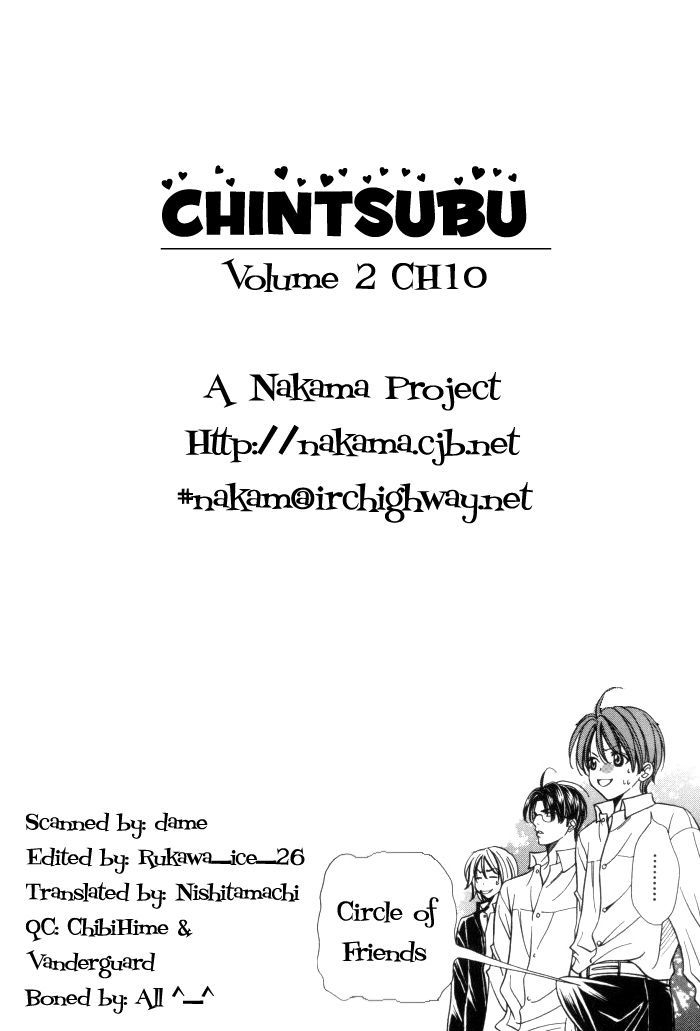 Chintsubu Chapter 10 #2