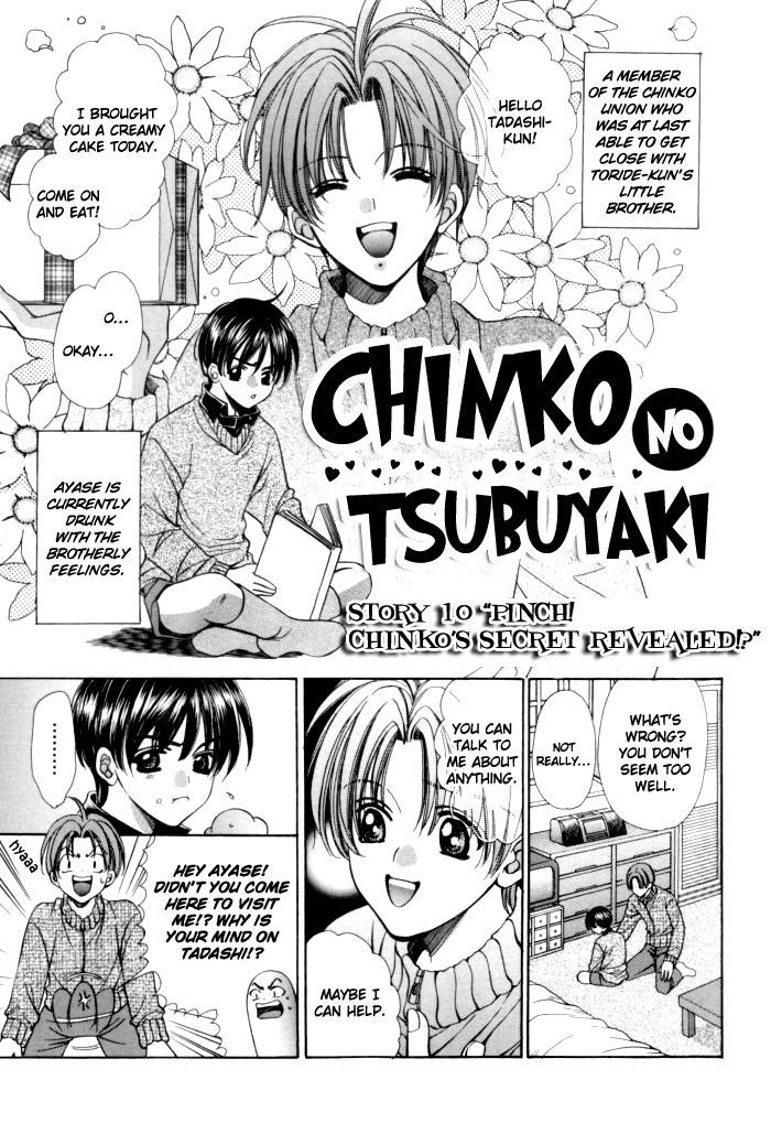 Chintsubu Chapter 10 #3