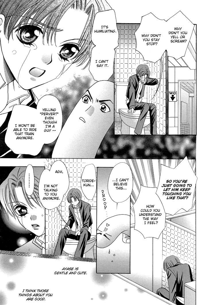 Chintsubu Chapter 2 #6