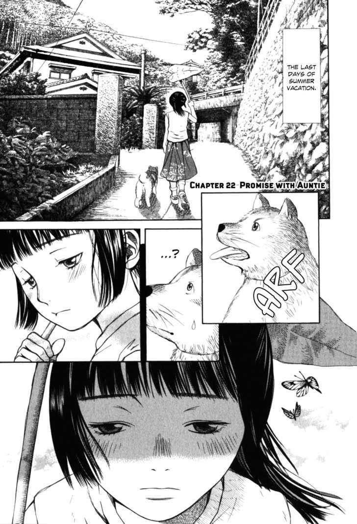 Chinatsu No Uta Chapter 22 #2