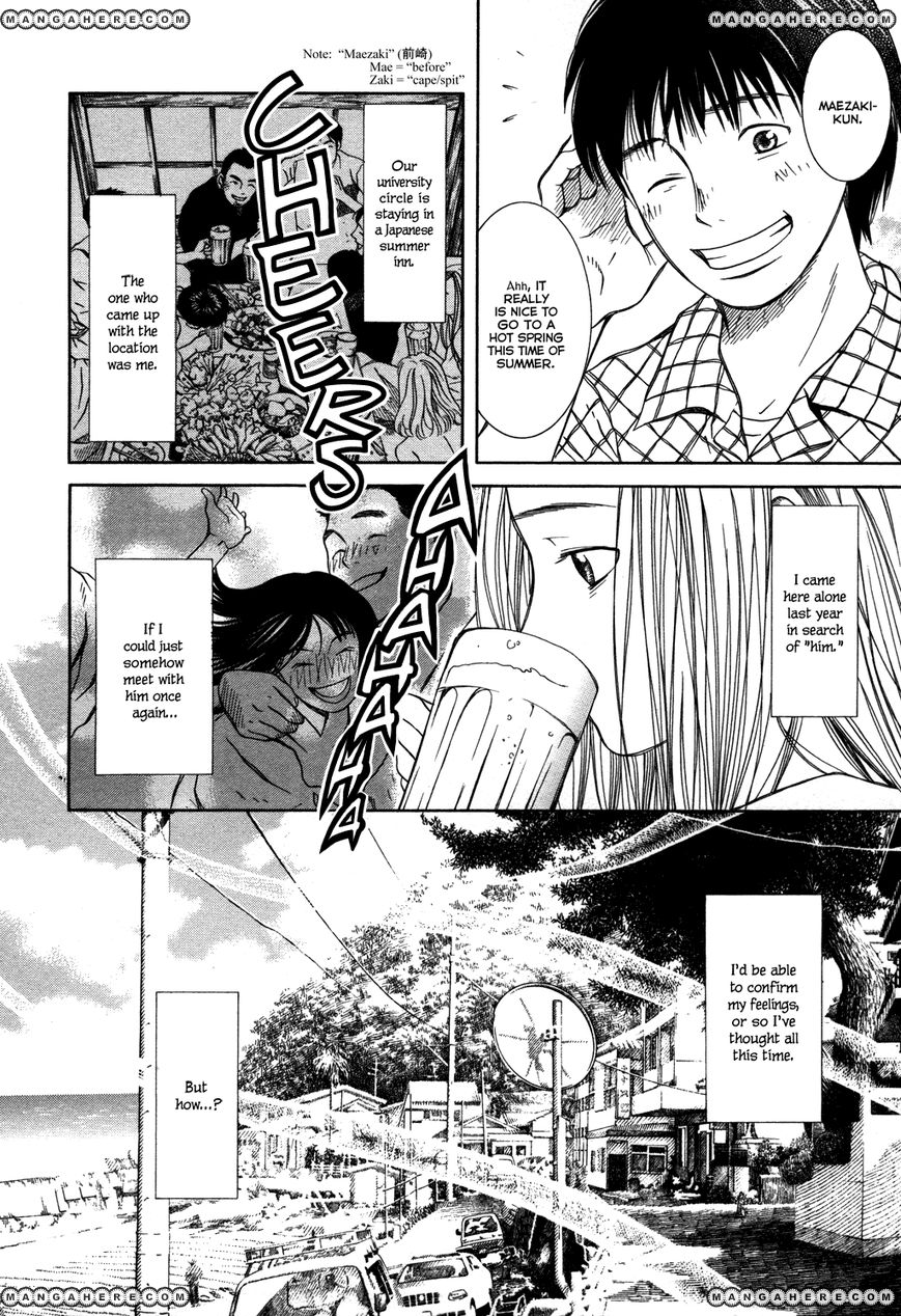 Chinatsu No Uta Chapter 13 #11