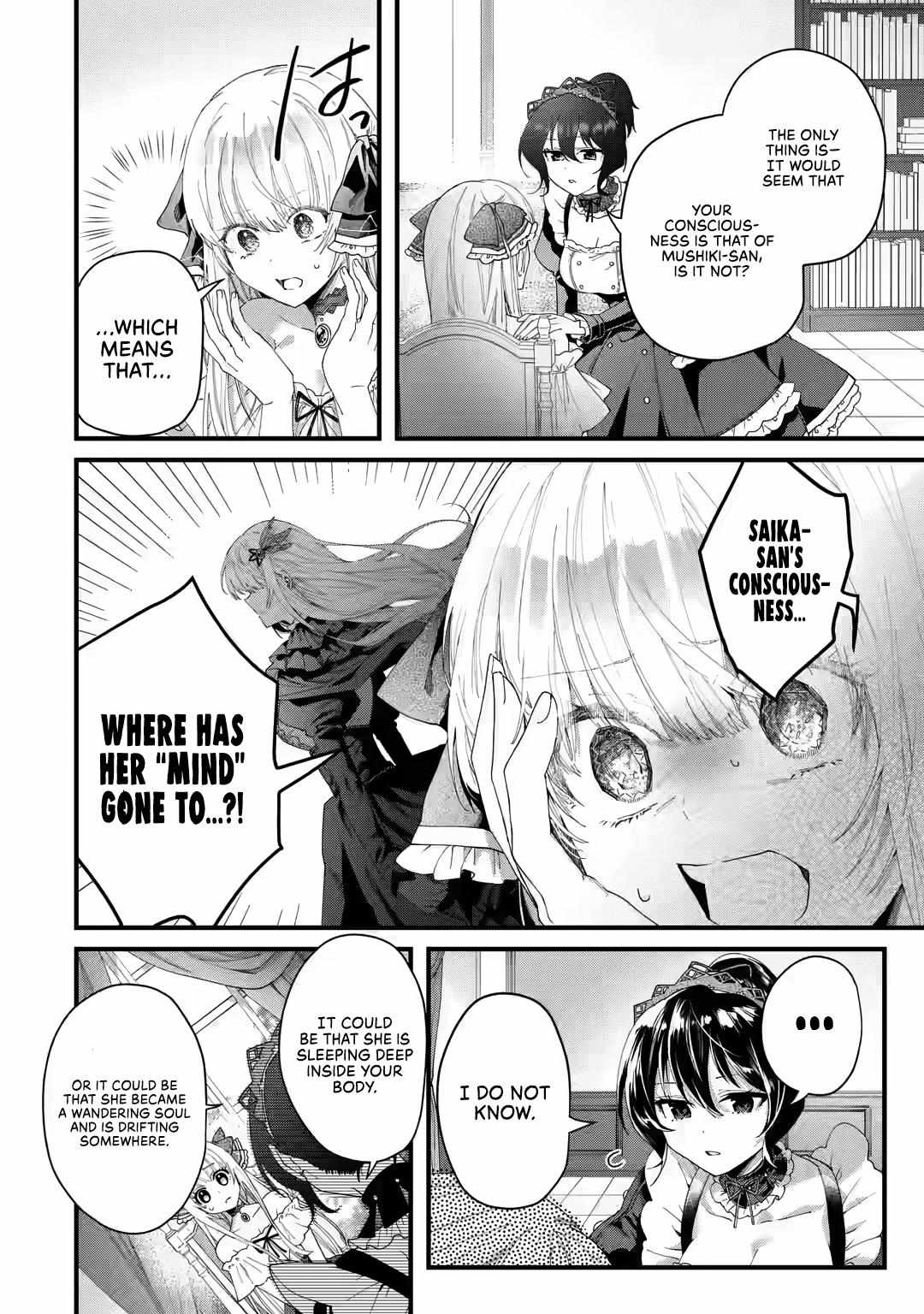 King's Proposal Chapter 1.2 #32