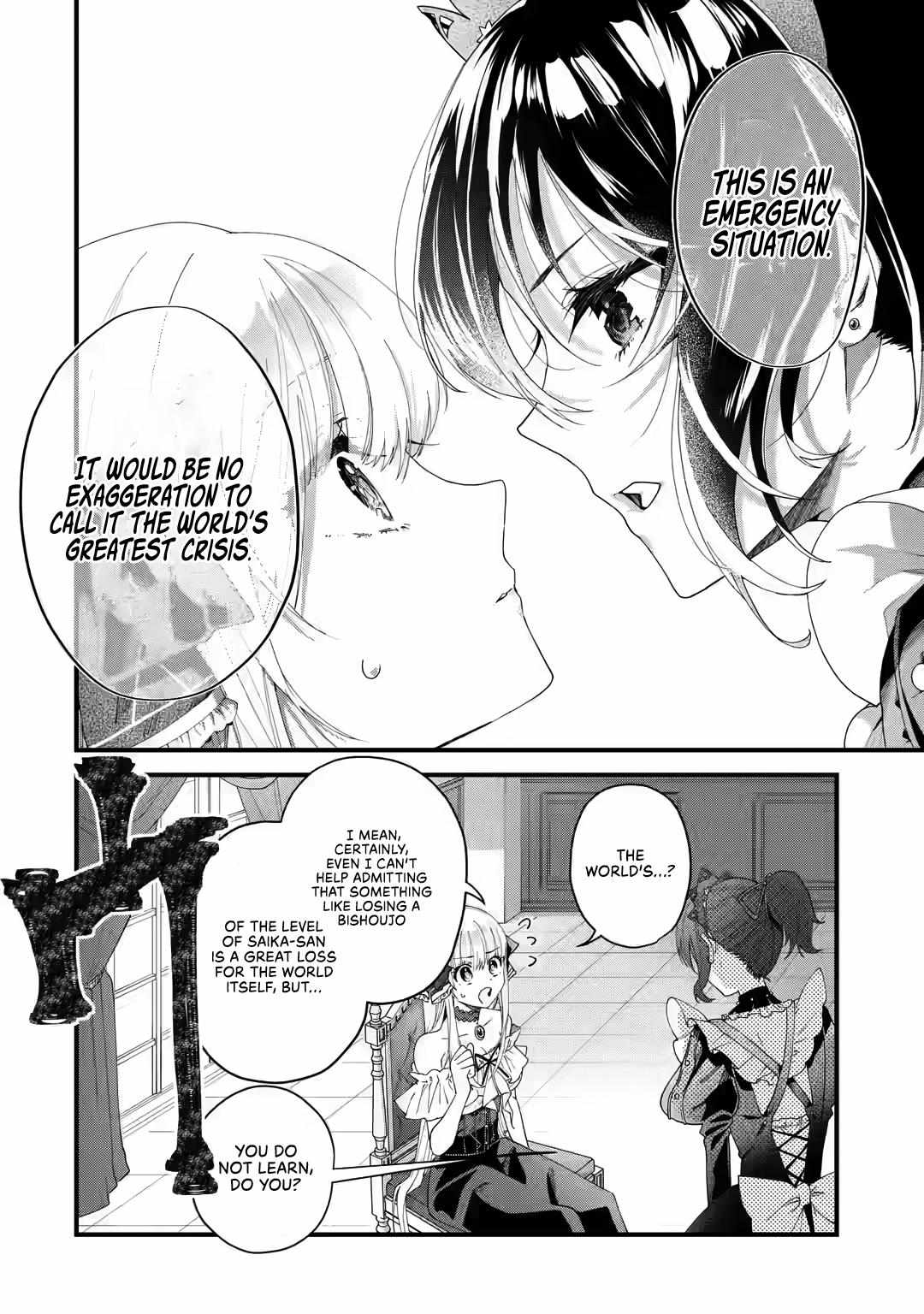 King's Proposal Chapter 1.2 #34