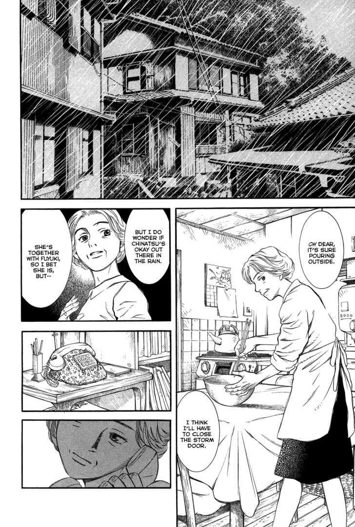 Chinatsu No Uta Chapter 1 #190