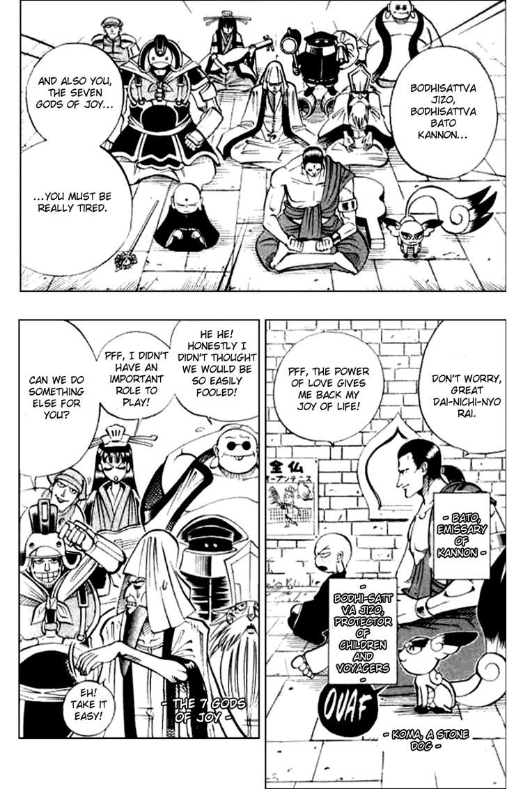 Butsu Zone Chapter 19 #17