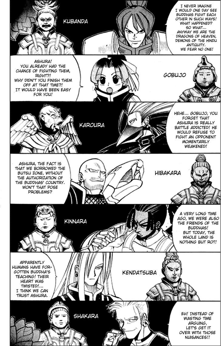 Butsu Zone Chapter 15 #15