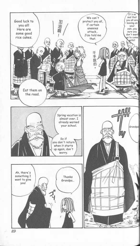 Butsu Zone Chapter 9 #12