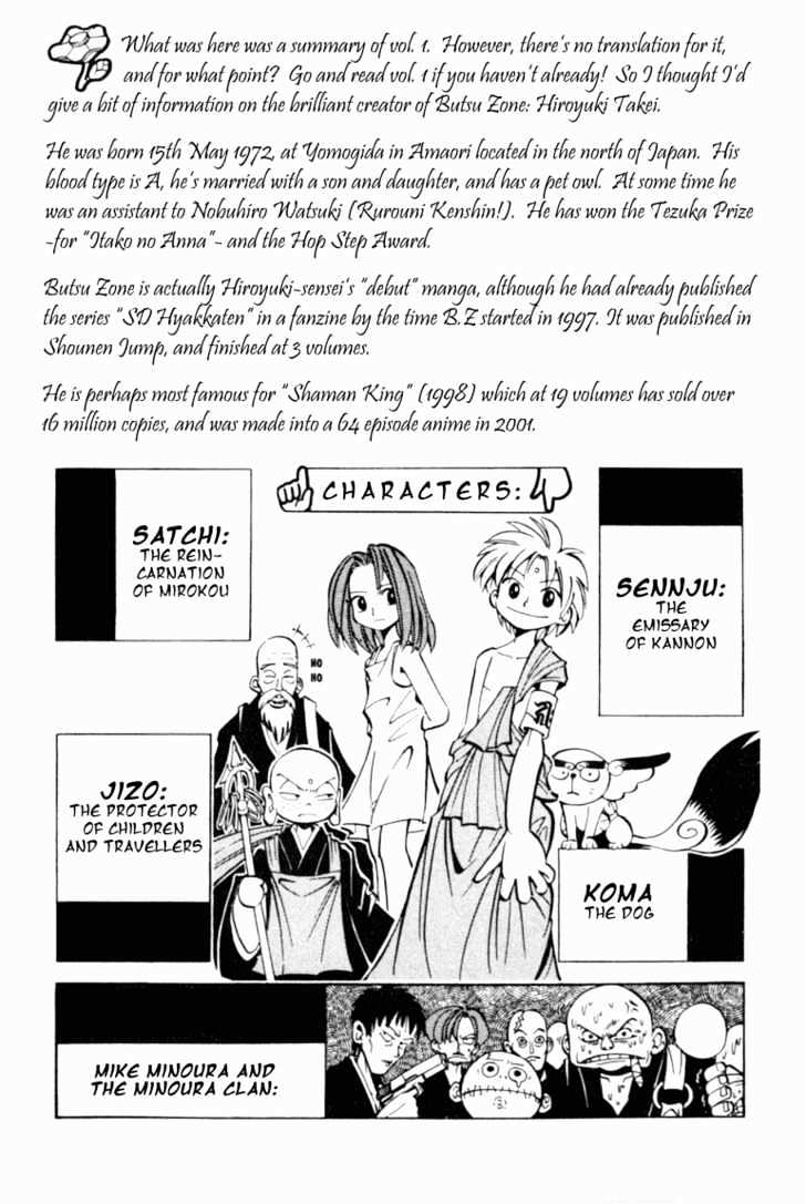 Butsu Zone Chapter 6 #2