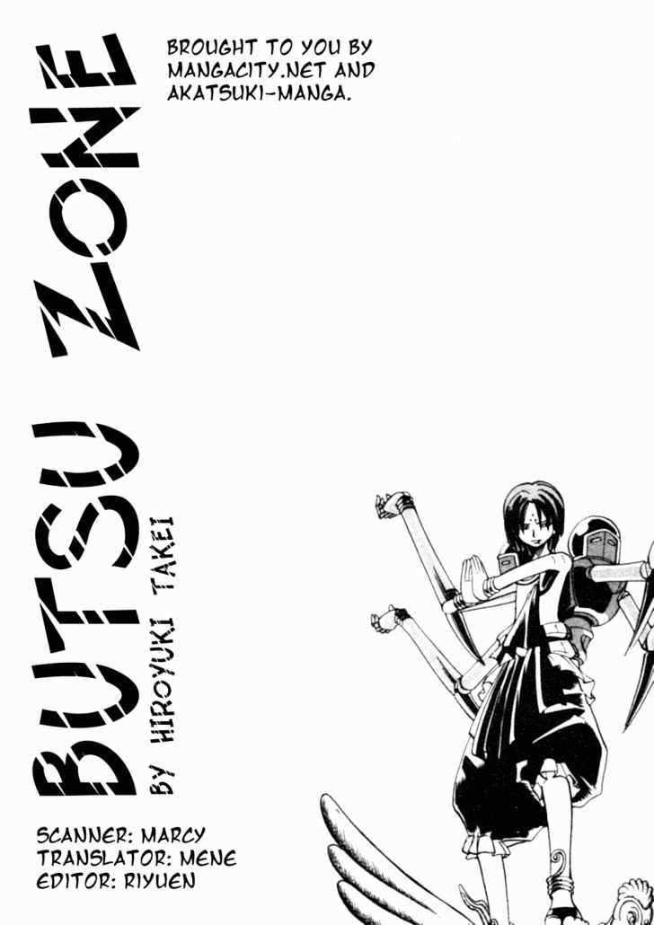 Butsu Zone Chapter 6 #26
