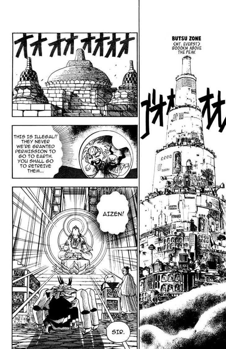 Butsu Zone Chapter 0 #15