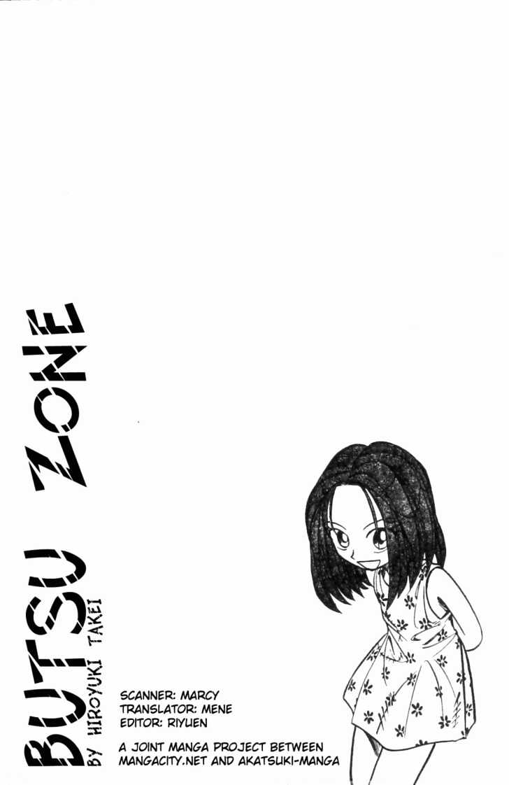 Butsu Zone Chapter 2 #22