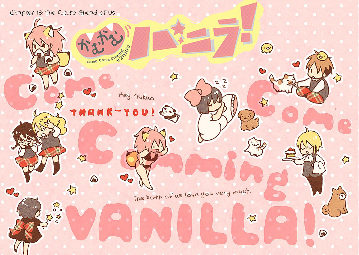 Come Come Vanilla! Chapter 18 #1
