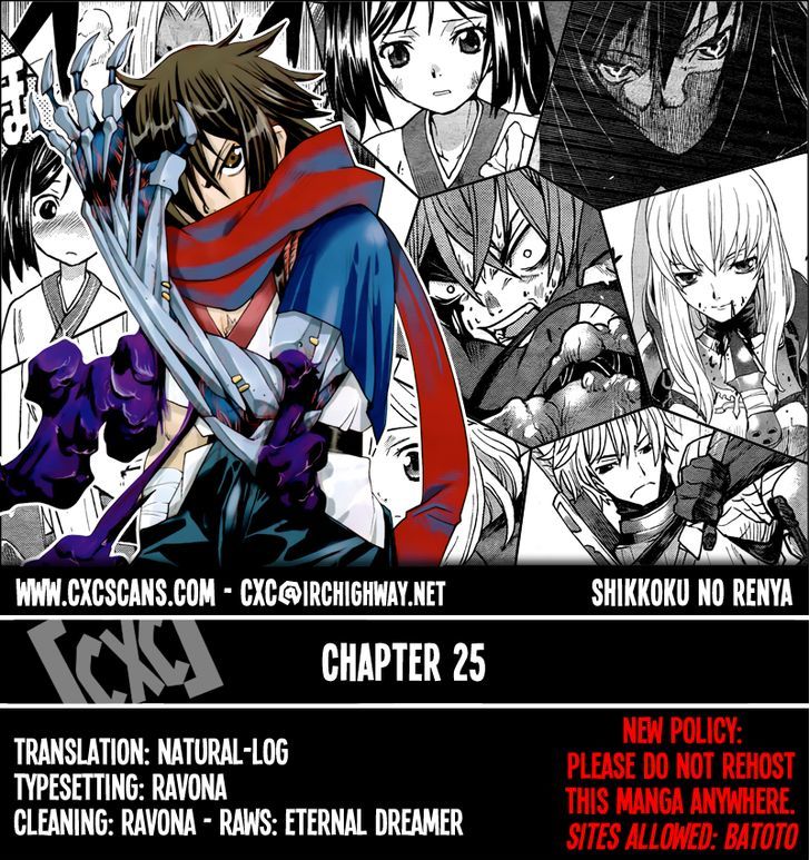 Code Geass - Shikkoku No Renya Chapter 25 #1