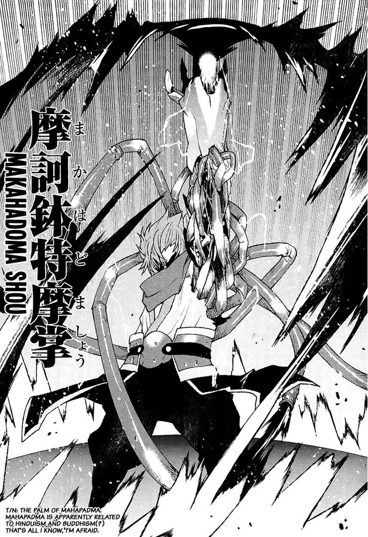 Code Geass - Shikkoku No Renya Chapter 26 #21