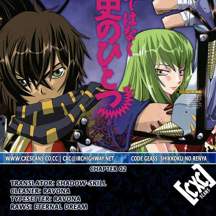 Code Geass - Shikkoku No Renya Chapter 2 #1