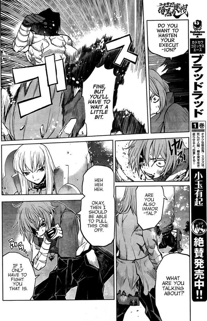 Code Geass - Shikkoku No Renya Chapter 2 #14